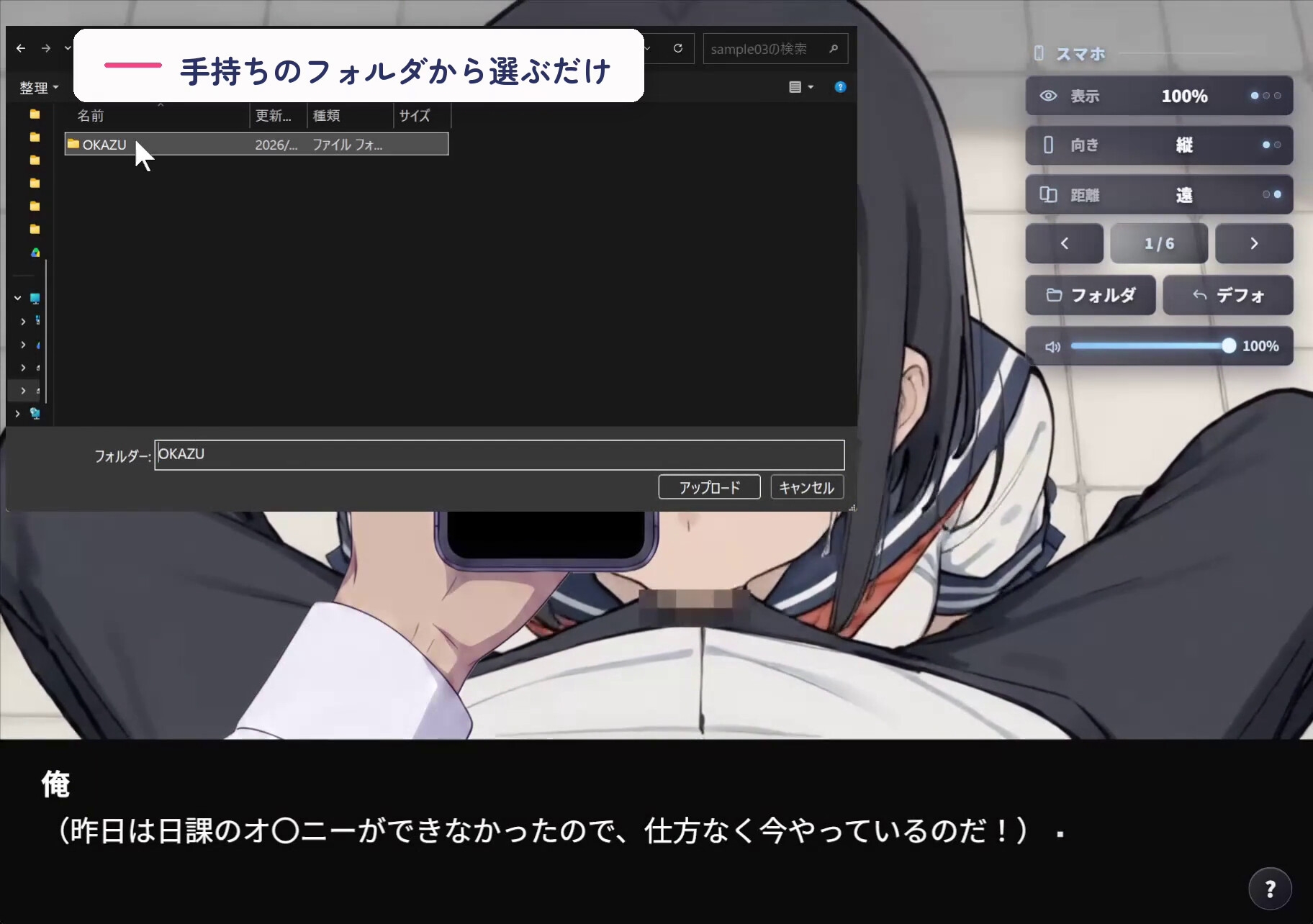 飞机杯青梅竹马伊织酱 オナホなじみの伊織ちゃん PC端 日文原版 预览图