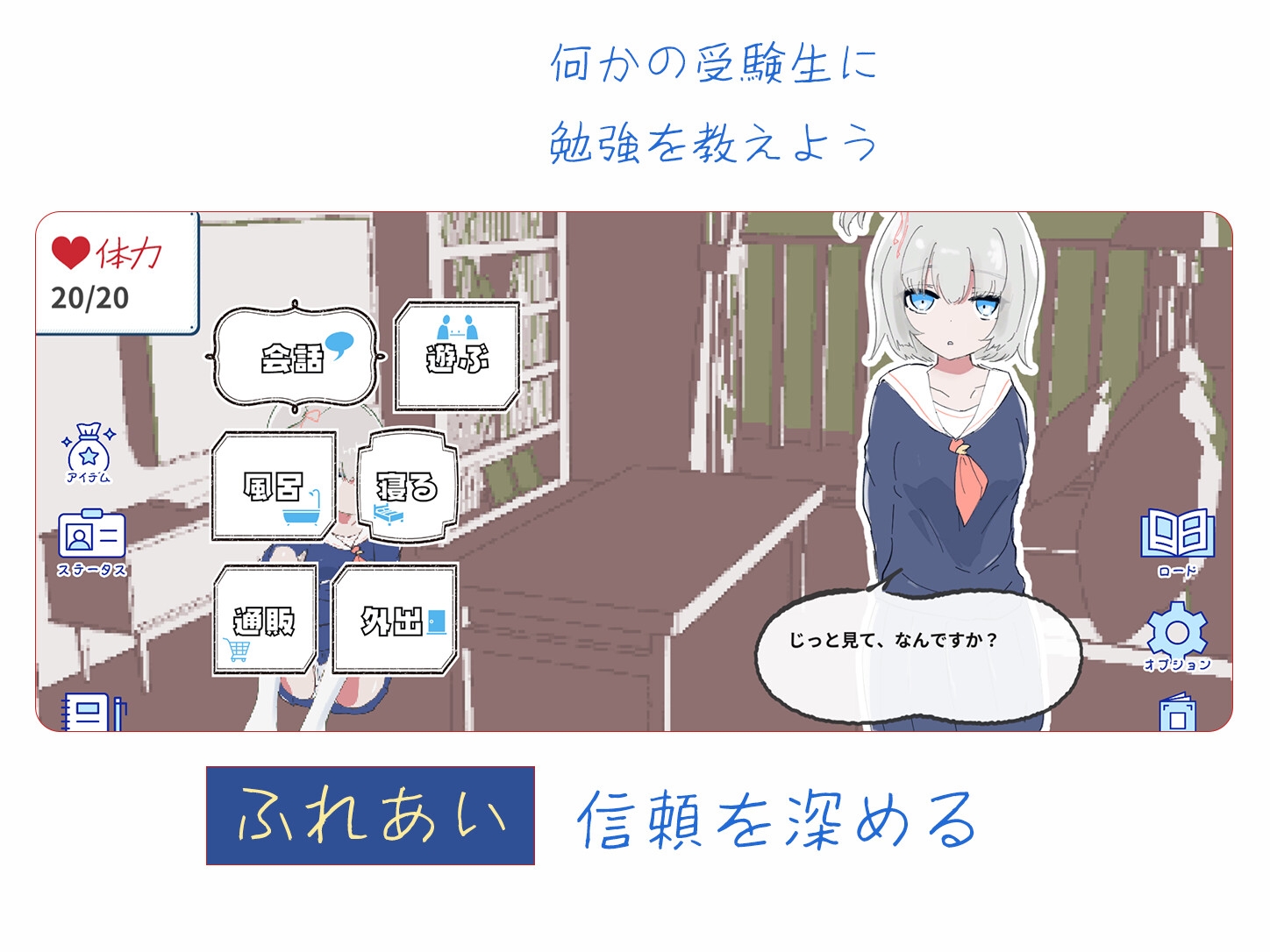 1人暮らし初日で女の子と同棲?～すやすやエッチしよう～受●生と過ごす30日間 PC端 日文原版 预览图