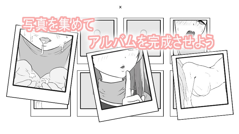 青梅竹马的剧情Cosplay摄影会 幼馴染のエッチなコスプレ撮影会 PC端 AI汉化版 预览图