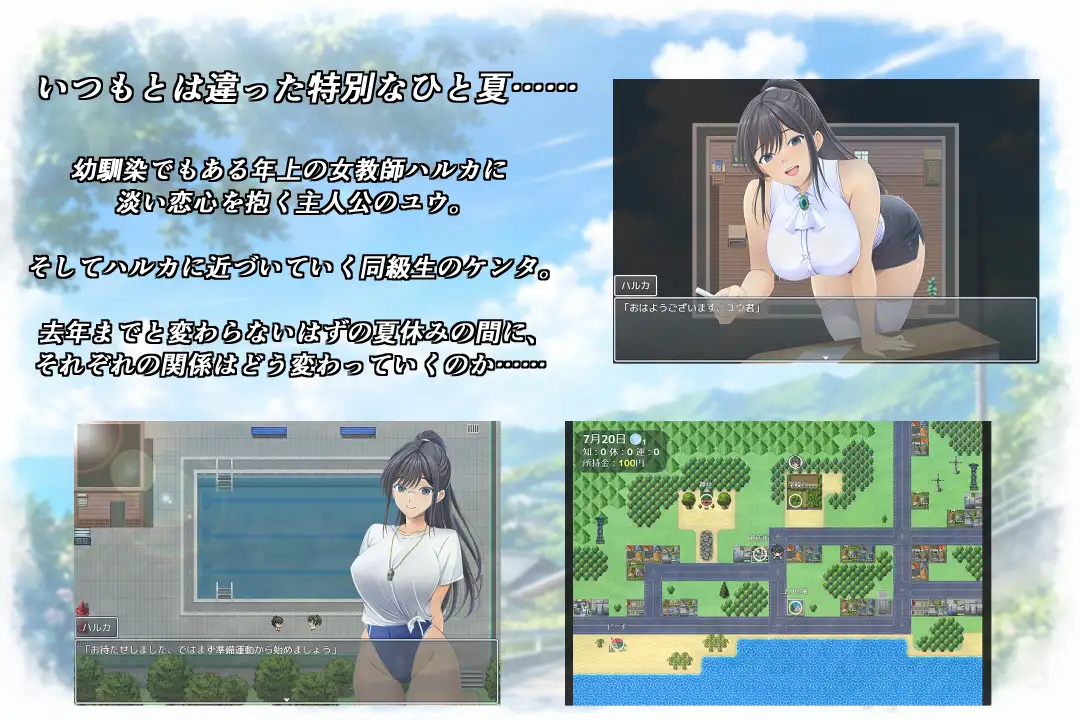 夏季绽放之花 春意盎然之花 夏に咲く花 春色の花 PC端 AI汉化版 预览图
