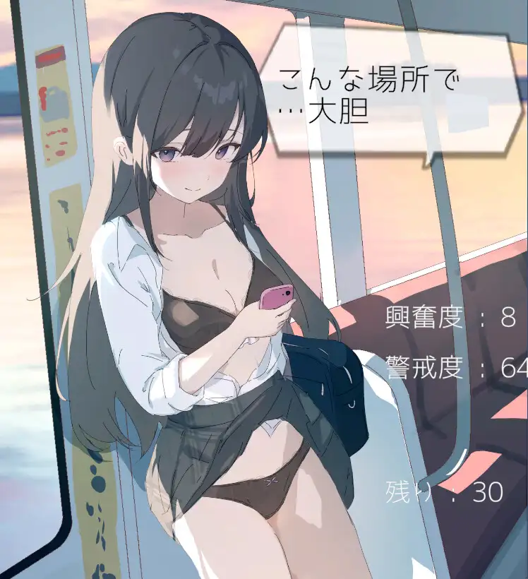 痴◯願望あるj◯をお望み通りに触りまくる PC端 日文原版 预览图