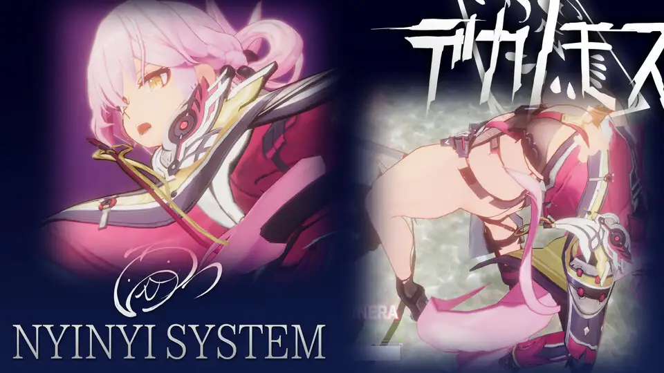 自购 NYINYI SYSTEM ACT デカノモス PC端 预览图