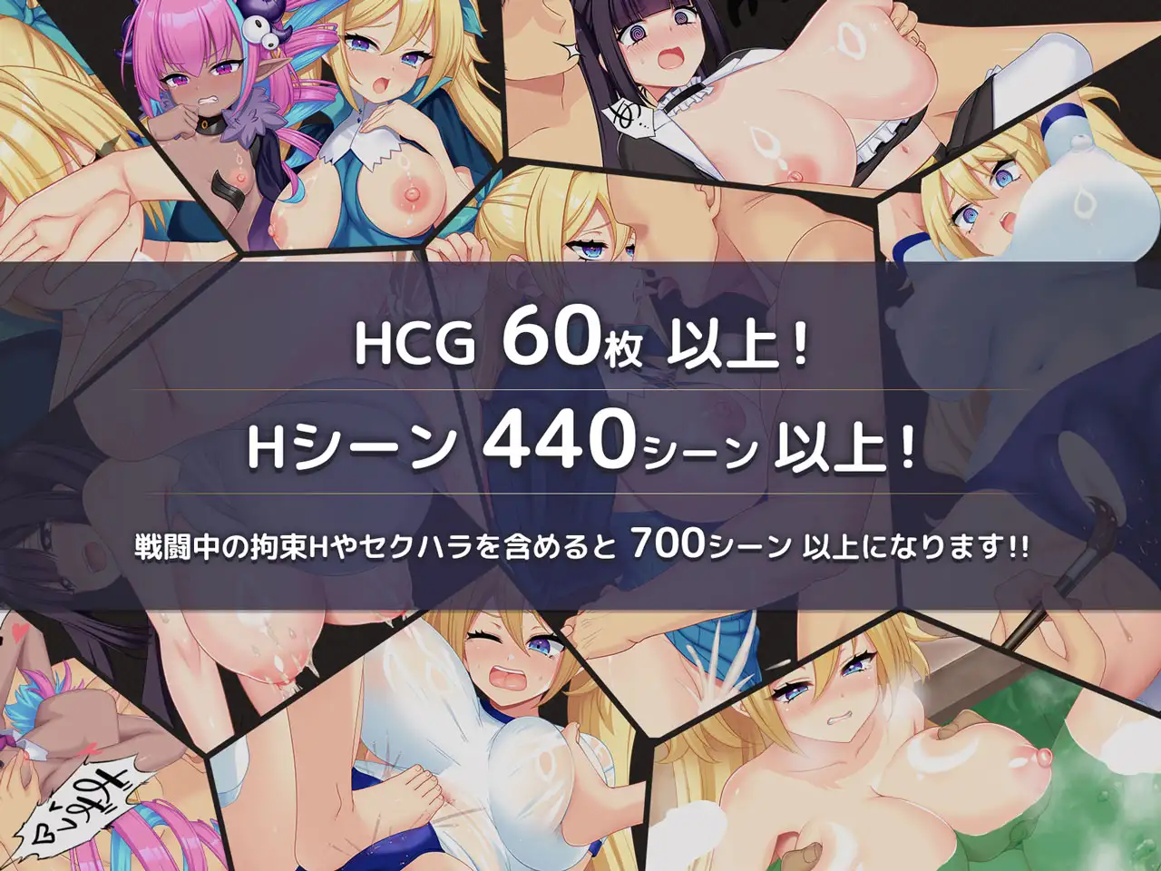 ポンコツ魔法使いセリスのHな冒険記 ～Hな呪いで精液を求める身体になった魔法使い～ PC端 汉化完整版 预览图