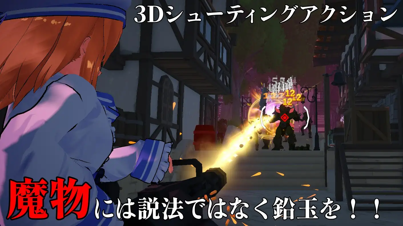 断章のマリエル PC端 预览图