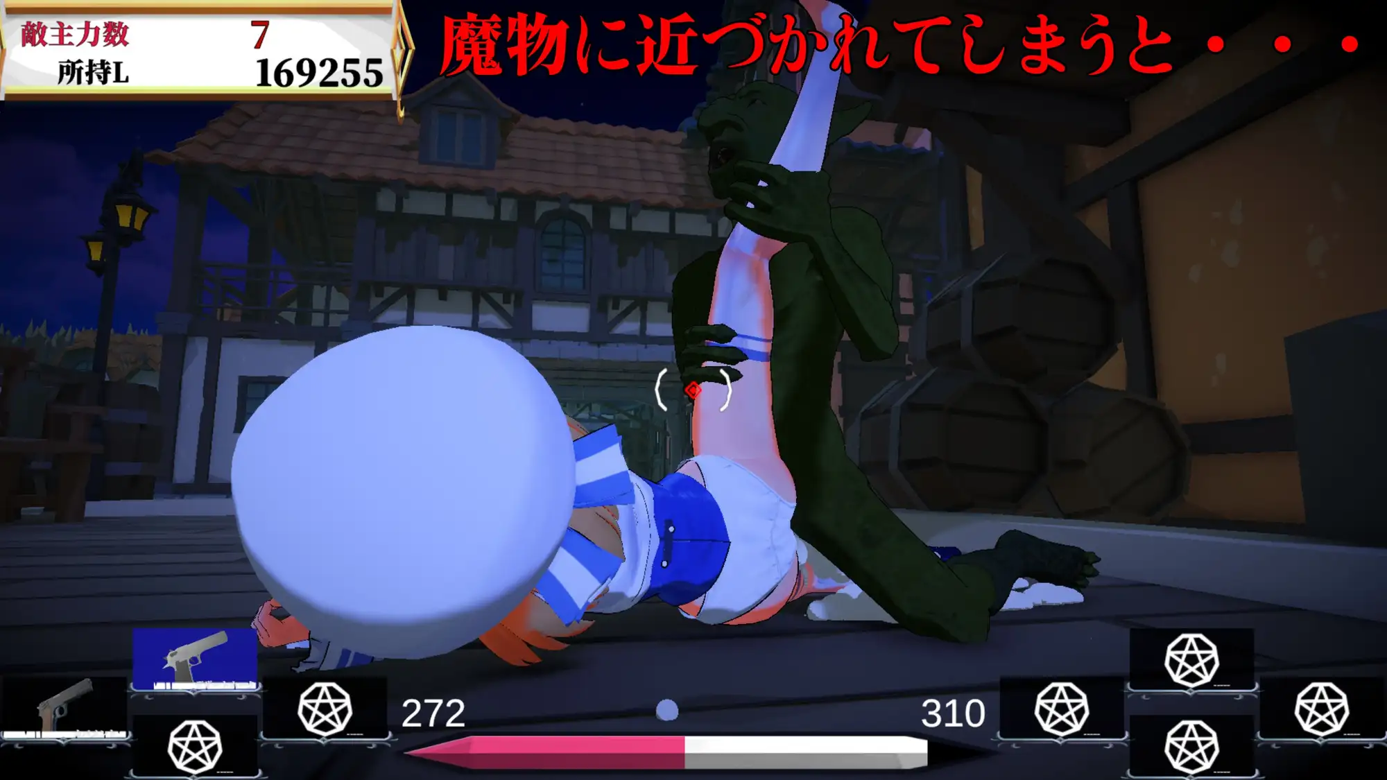 断章のマリエル PC端 预览图
