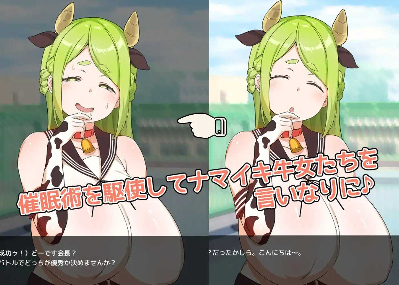 战斗!!催眠学园/たたかう!!催眠学園 PC端 AI汉化版 预览图