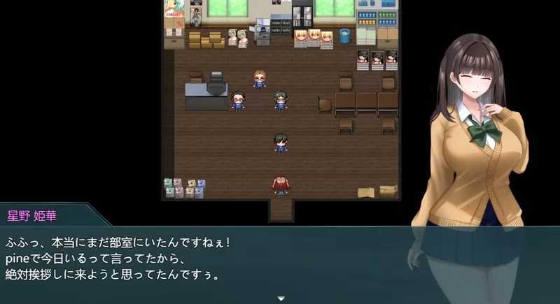 硝子の庭（仮）Ver0.2 机翻汉化体验版 PC端 AI汉化版 预览图
