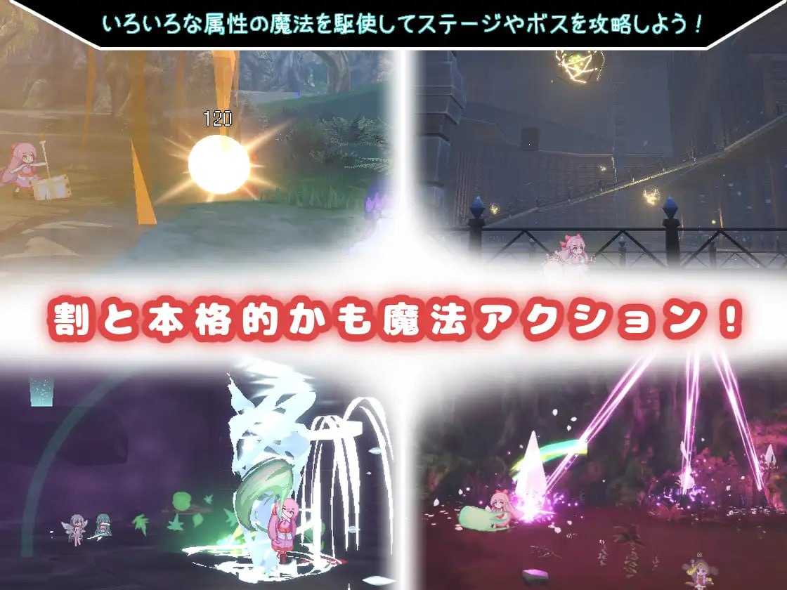 昨日的魔女，今日的梦/昨日の魔女は今日の夢 PC端 AI汉化版 预览图