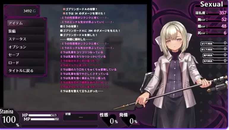淫咒迷宫～米拉与游荡之主～ 淫呪の迷宫 ～ミラと游荡の主～ 体験版 v0.3.2 PC端 AI汉化版 预览图