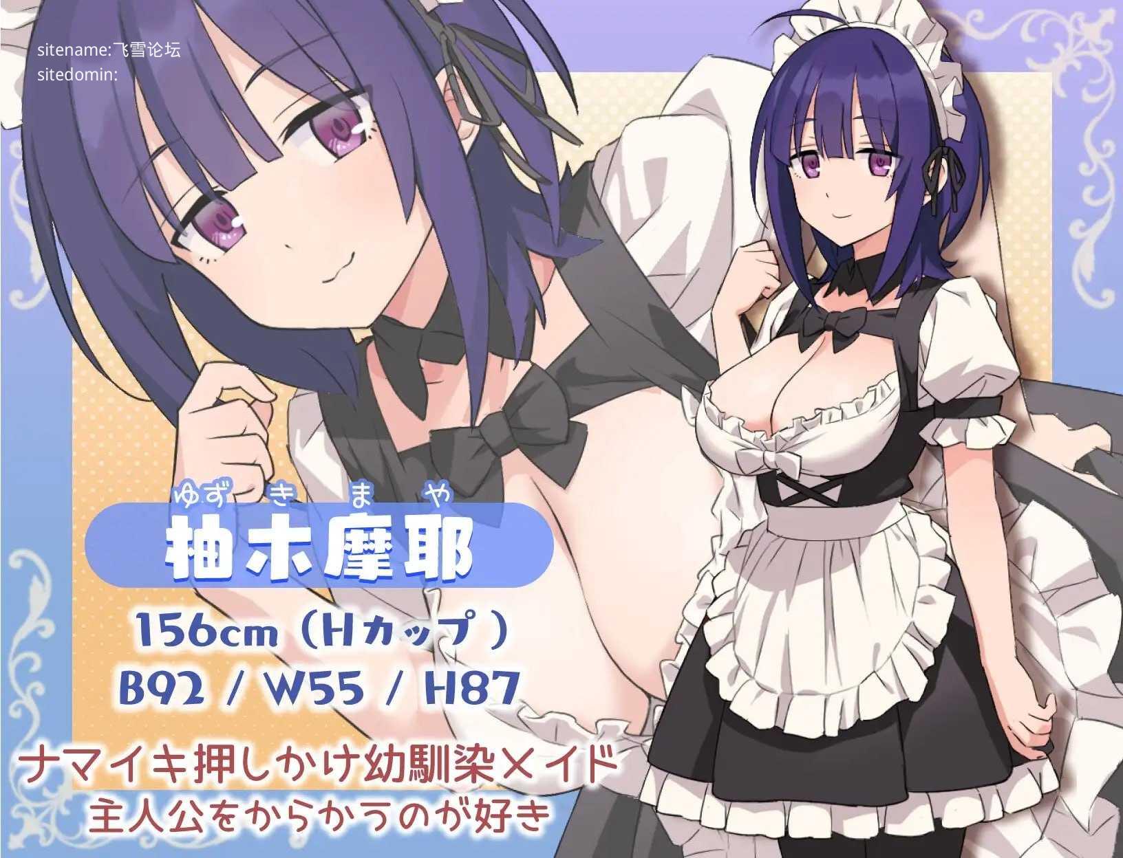 H、女仆与我家/Hとメイドとマイホーム PC端 AI汉化版 预览图