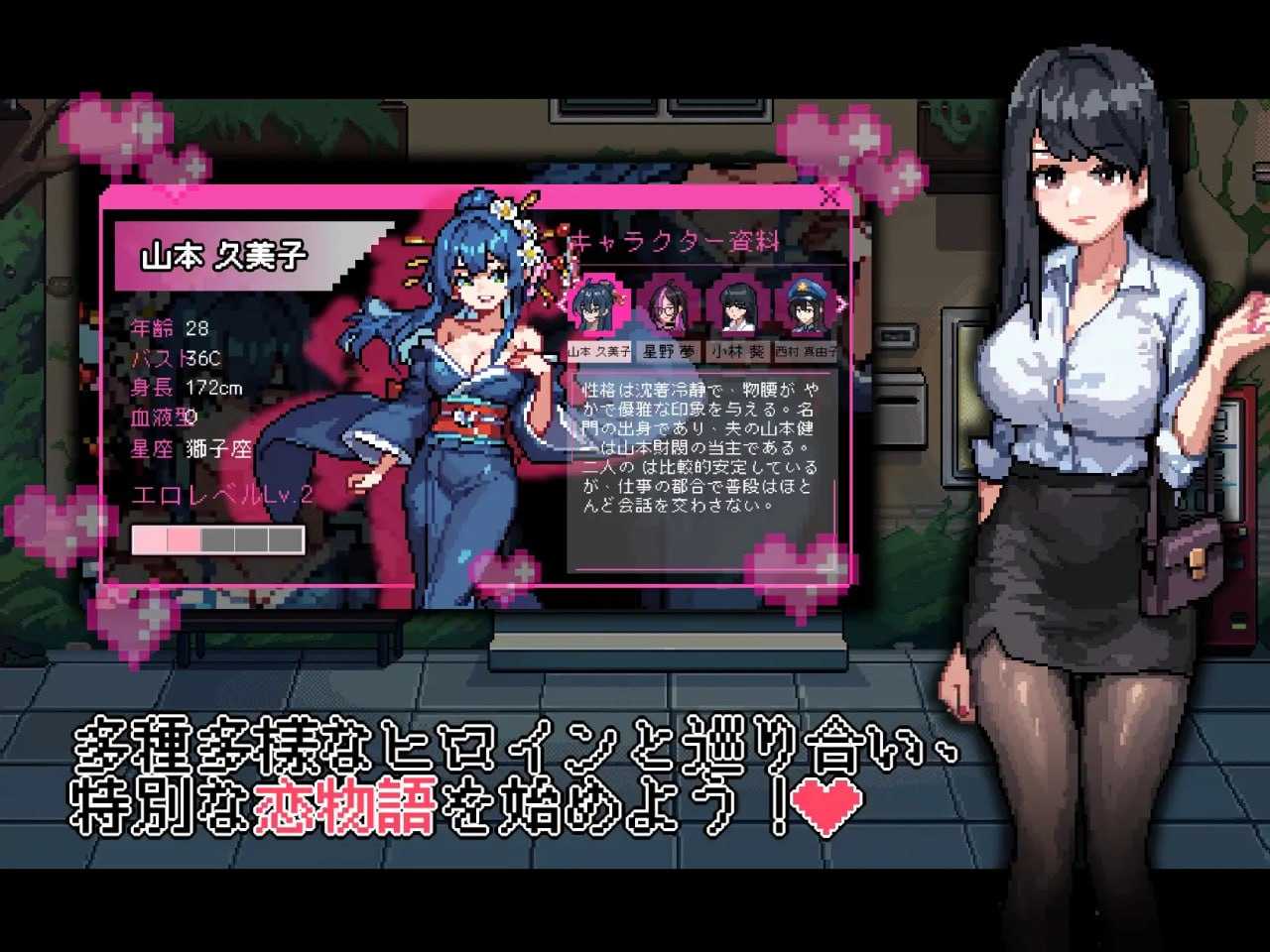 不知怎么的我经营了剑道馆～秘密的NTR～/なんか、剣道場やることにした~秘密のNTR~ 官方中文版 PC端 官中版 预览图