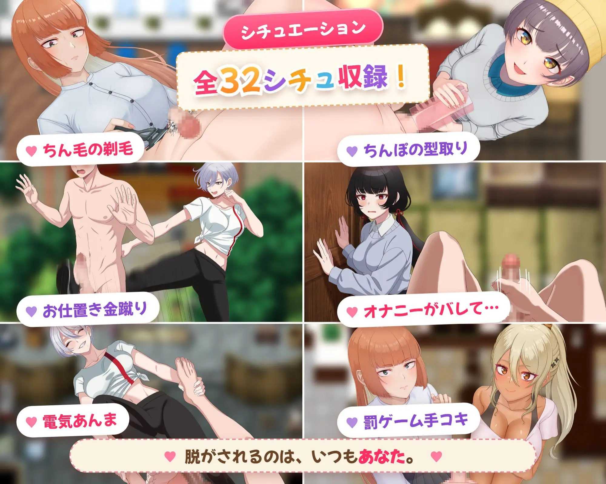 屈辱絶頂！マゾ羞恥村へようこそ 〜男が辱められる狂った淫習〜 PC端 AI汉化更新版 预览图
