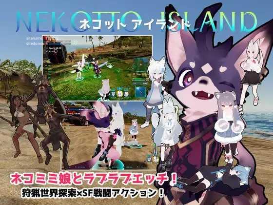 NEKOTTO岛/ネコットアイランド PC端 官中高清版 预览图