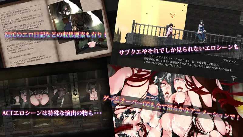 魔女复仇之夜 “地狱之门：堕入黑暗” Ver1.0.7 + 大型M v1.2.5 PC端 官中高清版 预览图