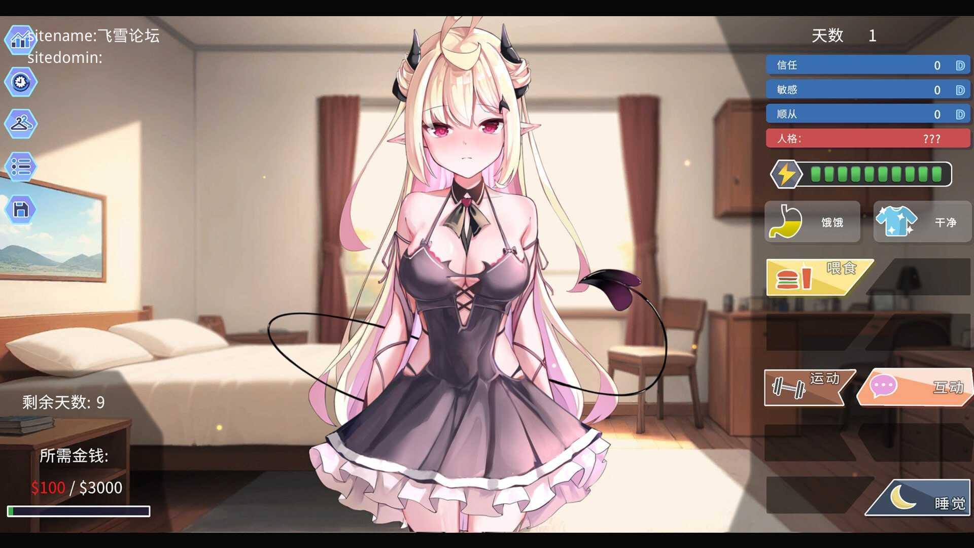 我可爱的恶魔/My Lovable Demon/生肉+无码 双端 高清版 预览图