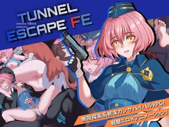 隧道逃生：命运交织（番外篇）v1.0.7/TUNNEL ESCAPE Fates Entwined PC端 官中版