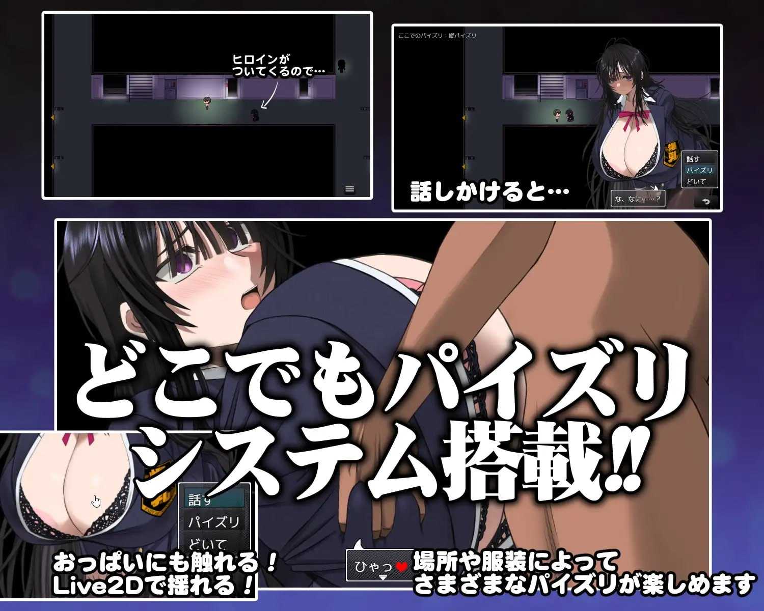 深夜学校的题材怪谈/深夜学校のパイズリ怪異 PC端 AI汉化版 预览图
