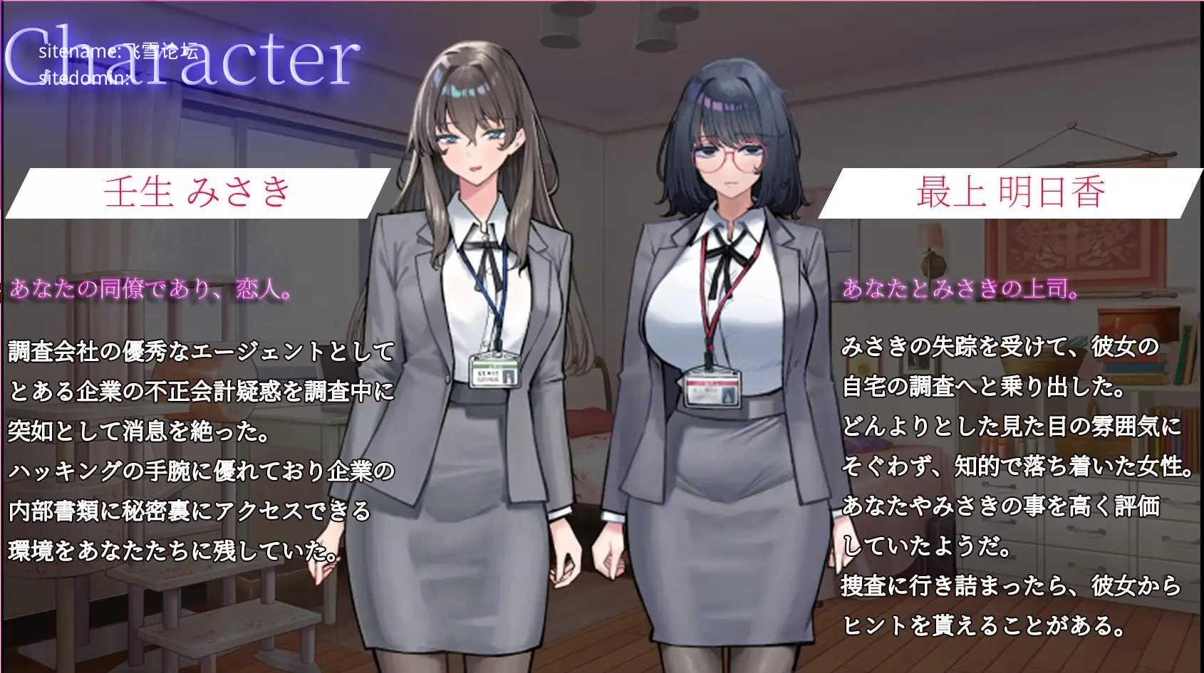 在她留下的电脑上……。/彼女の遺したパソコンに…… PC端 AI汉化版 预览图
