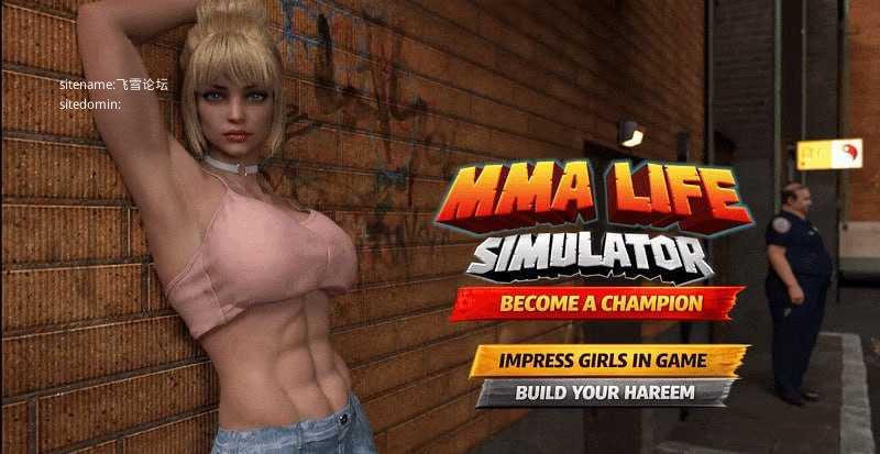 综合格斗人生模拟器v1.5.0/MMA Life Simulator 双端 官中高清版 预览图