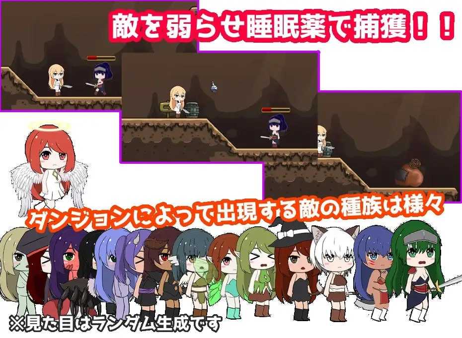 女冒险者的养成术 Ver1.27 官方中文步兵版 PC端 官中高清版 预览图