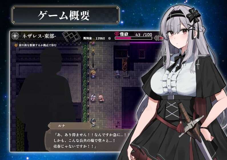露娜与色欲的孤岛/ルナと色欲の孤島 AI汉化demo版 PC端 AI汉化版 预览图