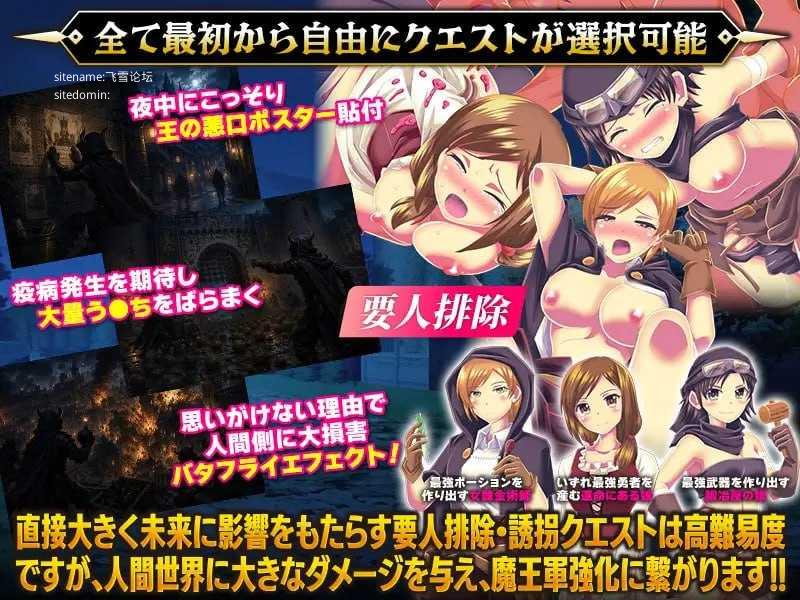 魔王の采配SLG PC端 AI汉化版 预览图
