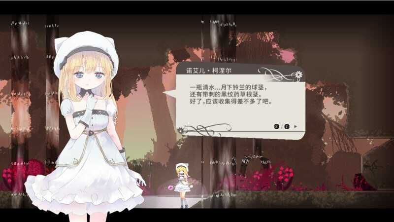 爱丽丝的摇篮/Alice in cradle Ver0.30b PC端 官中版 预览图