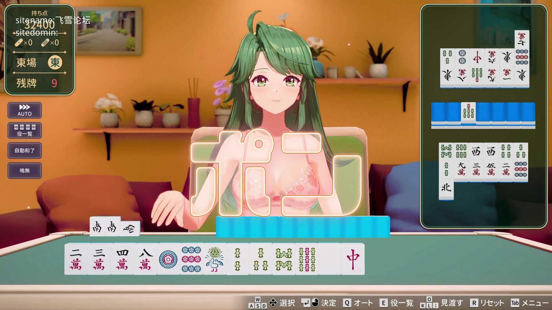 脱衣麻将 - 超真实麻将 Venus Returns/Stripjong - Super Real Mahjong Venus Re PC端 预览图