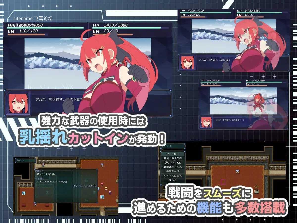 HEART OVERLOAD！以欲望相连的战术部队/HEART OVERLOAD! 欲望でつながる戦術部隊 PC端 AI汉化版 预览图