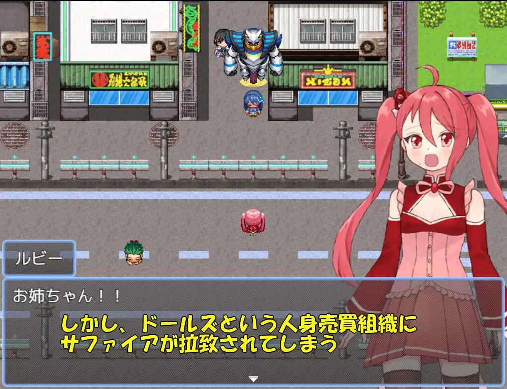 魔法少女珠宝姐妹/魔法少女ジュエリーシスターズ PC端 AI汉化版 预览图