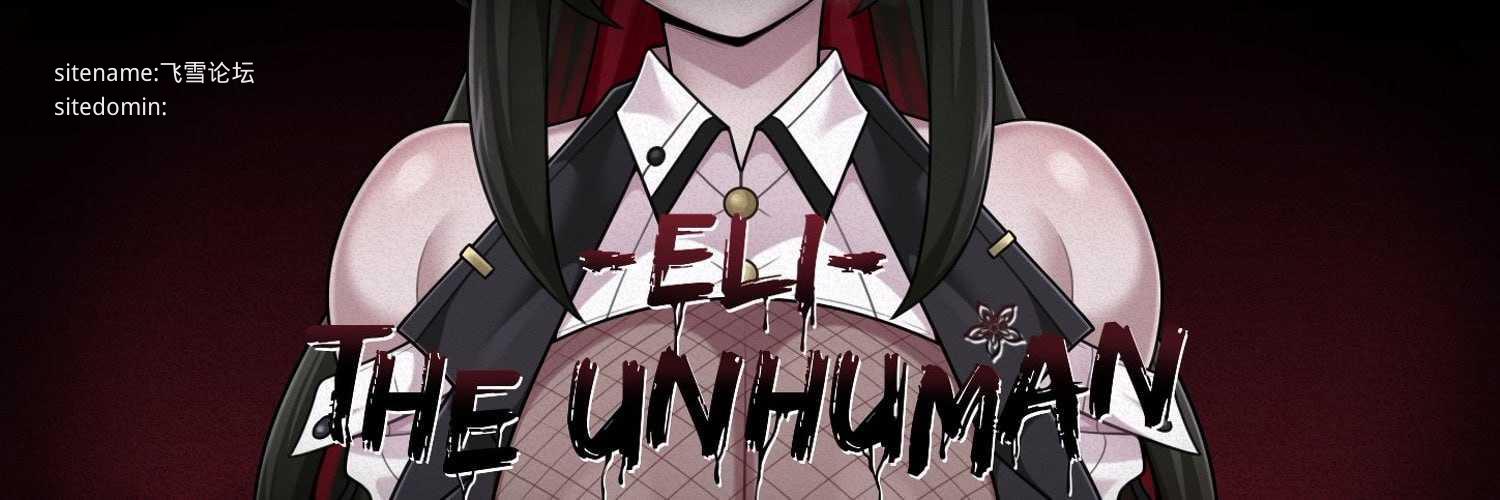 伊莱：非人类/Eli: The Unhuman/生肉+无码 PC端 高清版 预览图