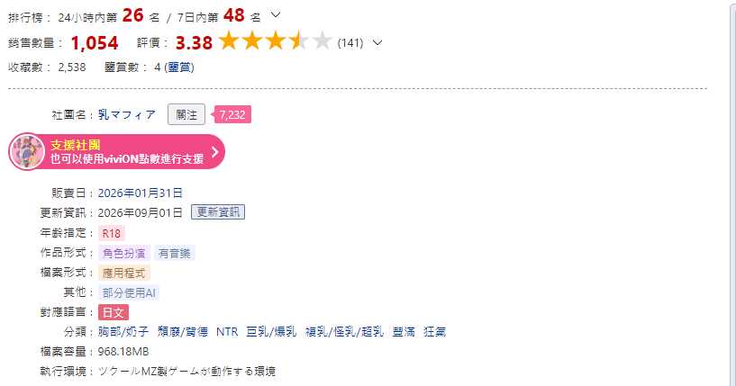 推活殖民地制造者 ——活着的N PC端 AI汉化版 预览图