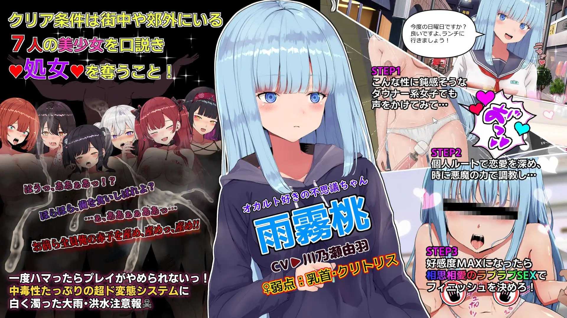 来约炮吧！FREEDOM（自由）/ハメ活しちゃおう！FREEDOM(フリーダム) Ver1.021 PC端 汉化版 预览图