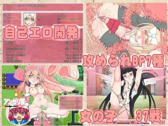 魅魔辛格传奇・特殊角色高潮少女皇帝～库琪的快感地牢 PC端 AI汉化版 预览图