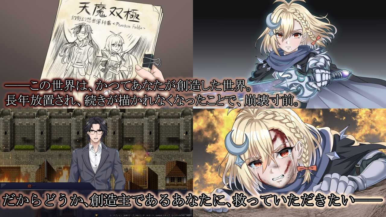 日食传说/Tale eclipse AI汉化demo版 PC端 AI汉化更新版 预览图