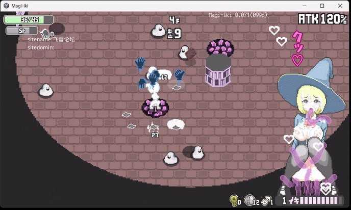 真·高潮～留级魔女与H魔手～v0.420/マジイキ～落第まじょとＨな魔手～ PC端 官中版 预览图