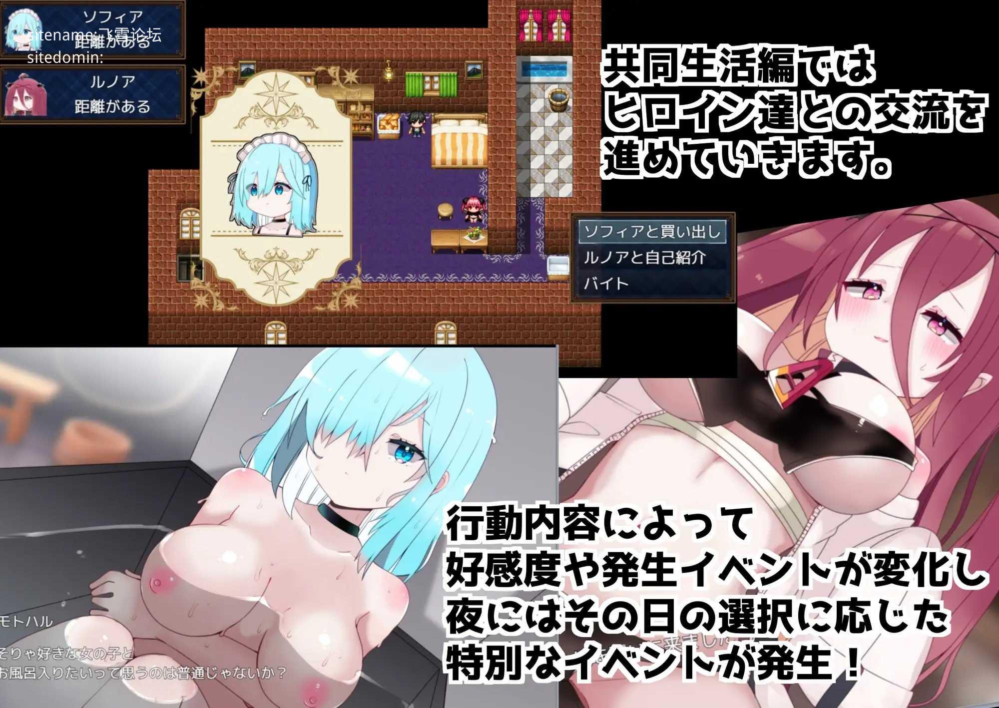 多蕾艾 ～奴隶少女的疼爱方式～/ドレアイ ～奴隷少女のアイシカタ～ PC端 AI汉化版 预览图