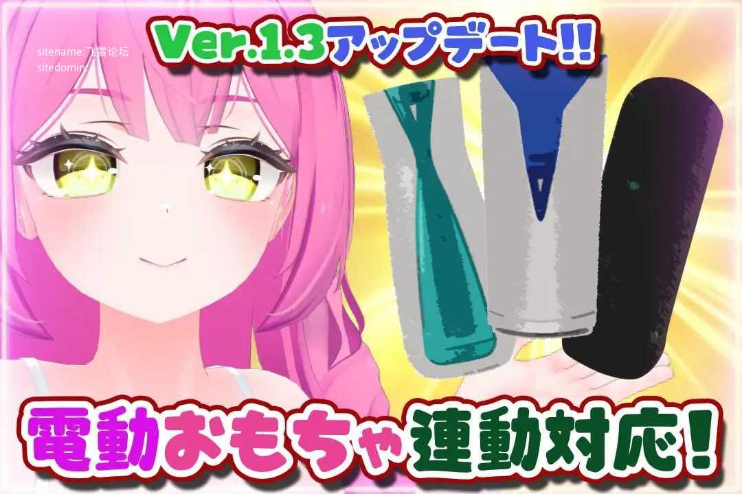 初次VR色色！～在VR支持程序中开启甜蜜亲热生活！～ PC端 AI汉化版 预览图