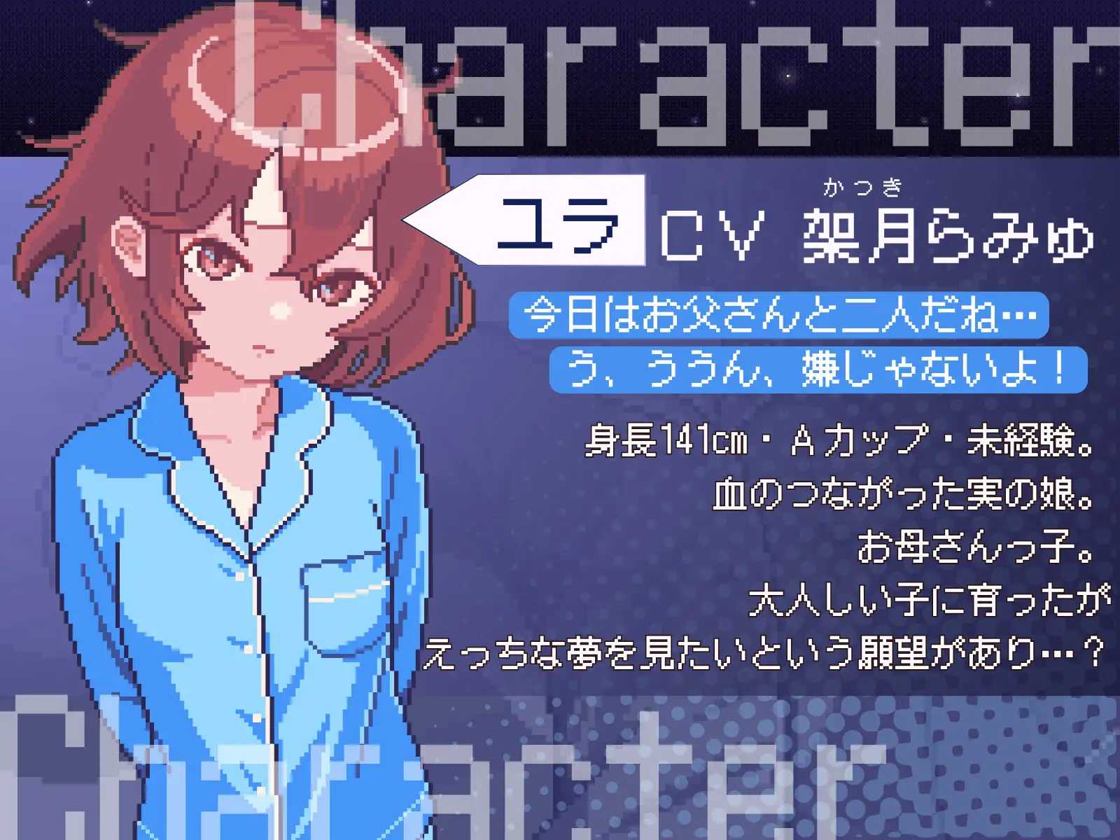 香甜入睡挑战 -由良篇-/すやすやちゃれんじ -ユラ編-/生肉 PC端 日文原版 预览图