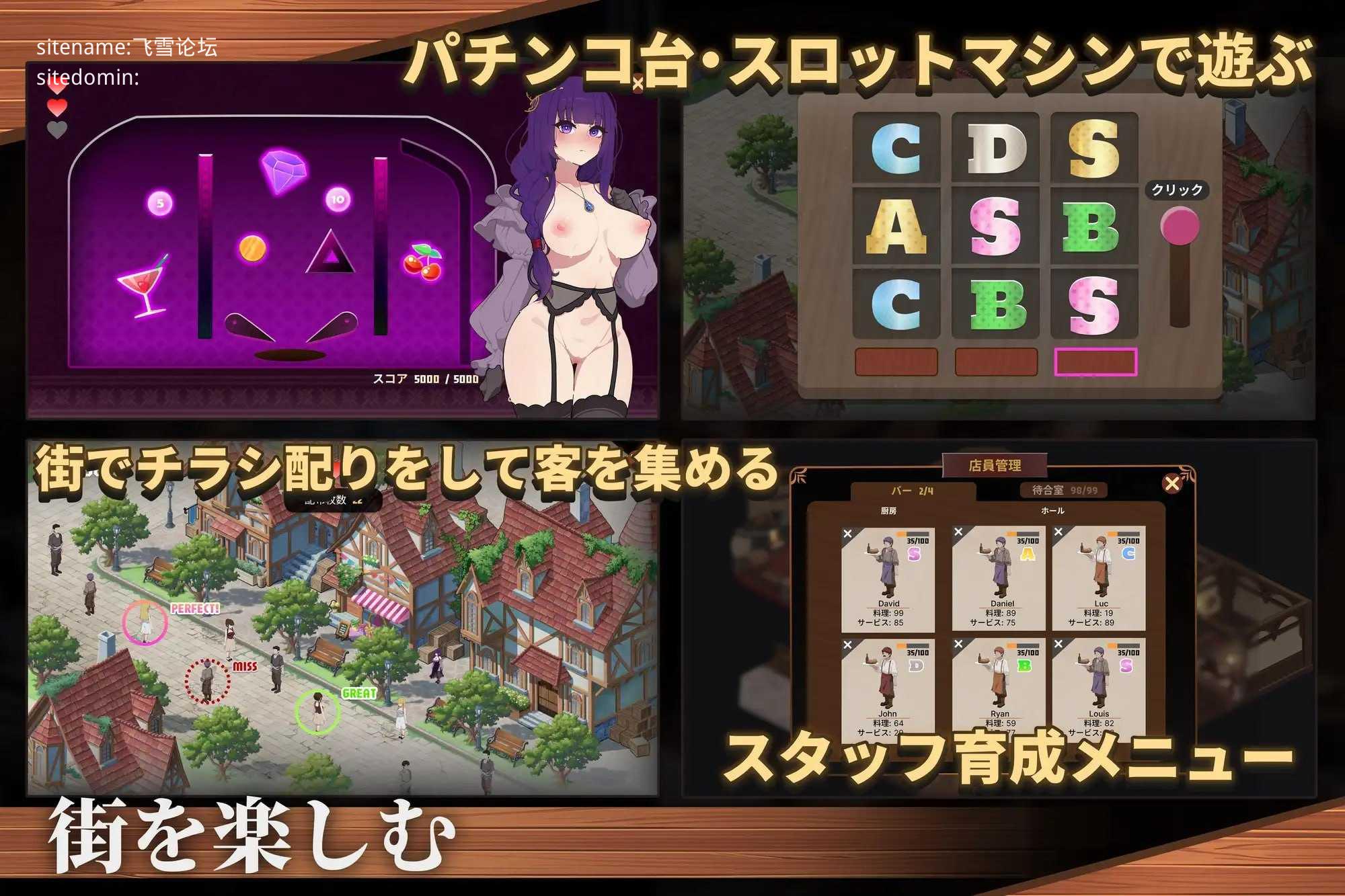 背德圣职者与鸡尾酒 —— 被心理剧情的祈祷者们/背徳の聖職者とカクテル ―― 心理剧情された祈り子たち PC端 官中版 预览图