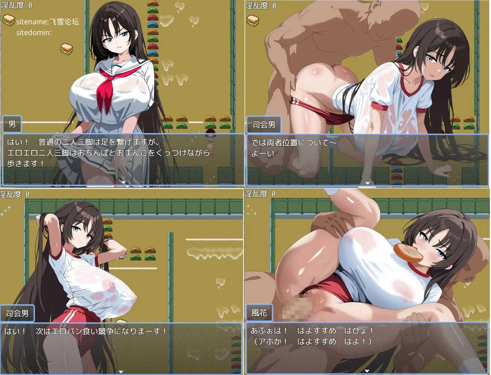 双胞胎的剧情陷阱地下城/双生のエロトラップダンジョン PC端 AI汉化版 预览图