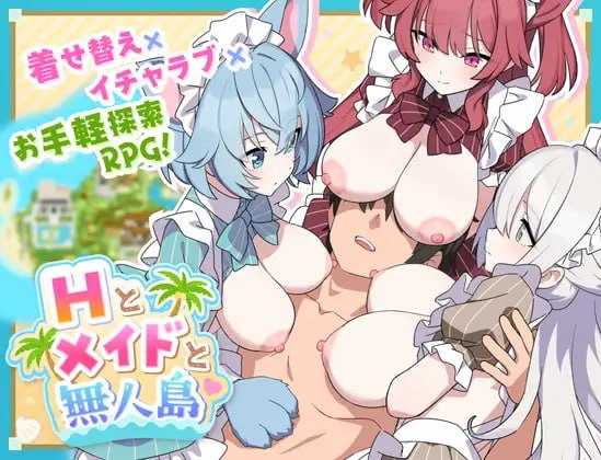 H与女仆与无人岛/H与女仆与无人岛 PC端 AI汉化更新版 预览图