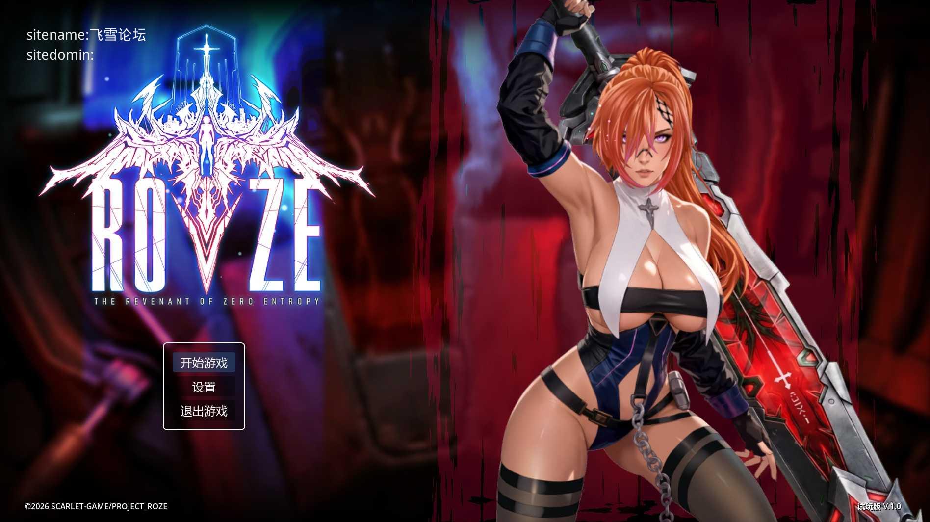 ROZE：零熵的亡魂 ROZE: The Revenant of Zero Entropy Demo PC端 更新版 预览图