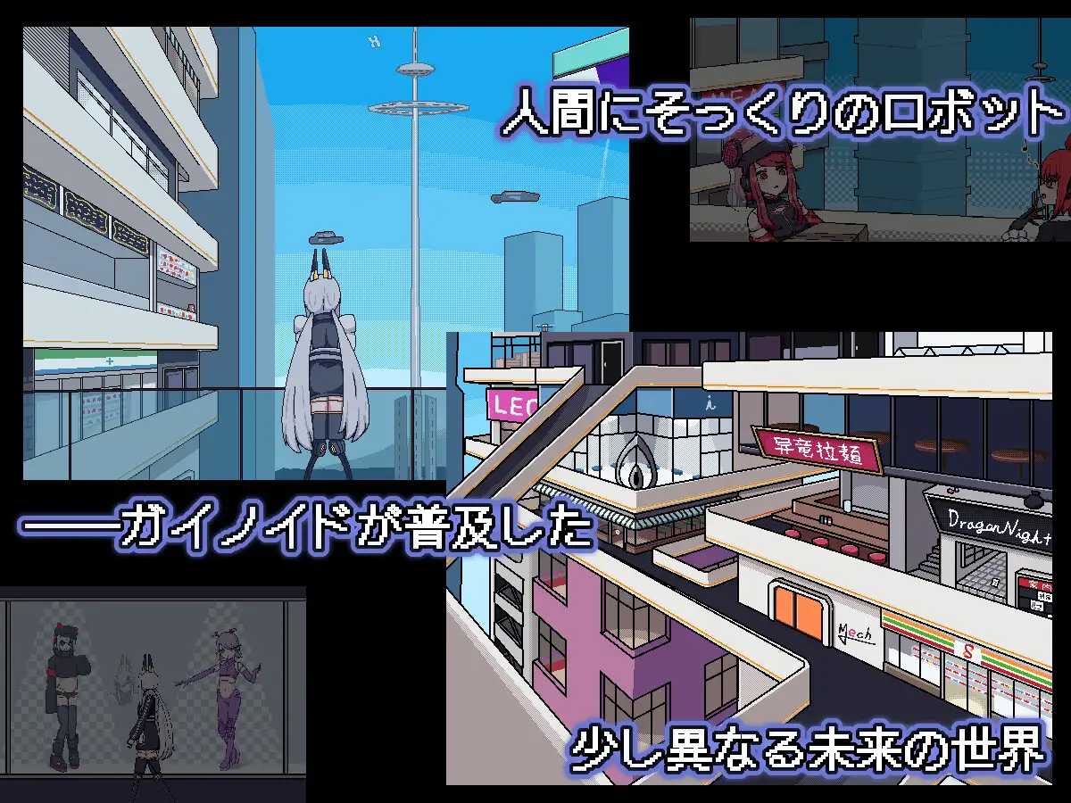 理想 -伊芙的房间-/ideal -eve's room- 官方中文版 PC端 官中更新版 预览图