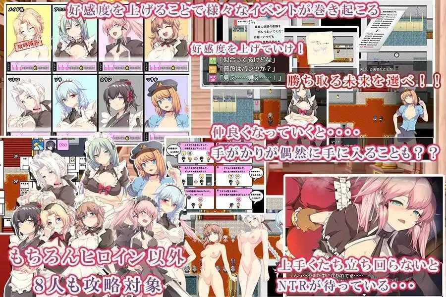 间谍任务 ～女友竟沦为贵族大叔的专属女仆/スパイ・ミッション ～彼女は貴族(オッサン)のメイド～ PC端 官中高清版 预览图