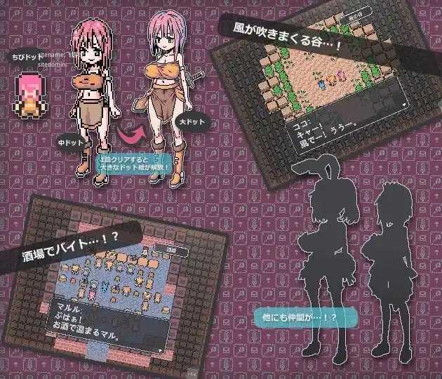 只是一个打开状态栏的迷你游戏/ステータス開くだけのミニゲーム 双端 官中高清版 预览图