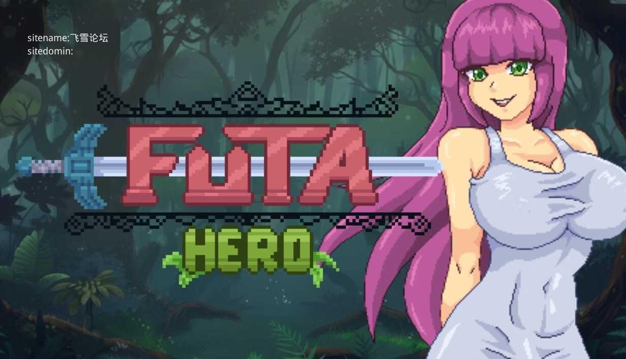特殊角色英雄/Futa Hero PC端 AI汉化版