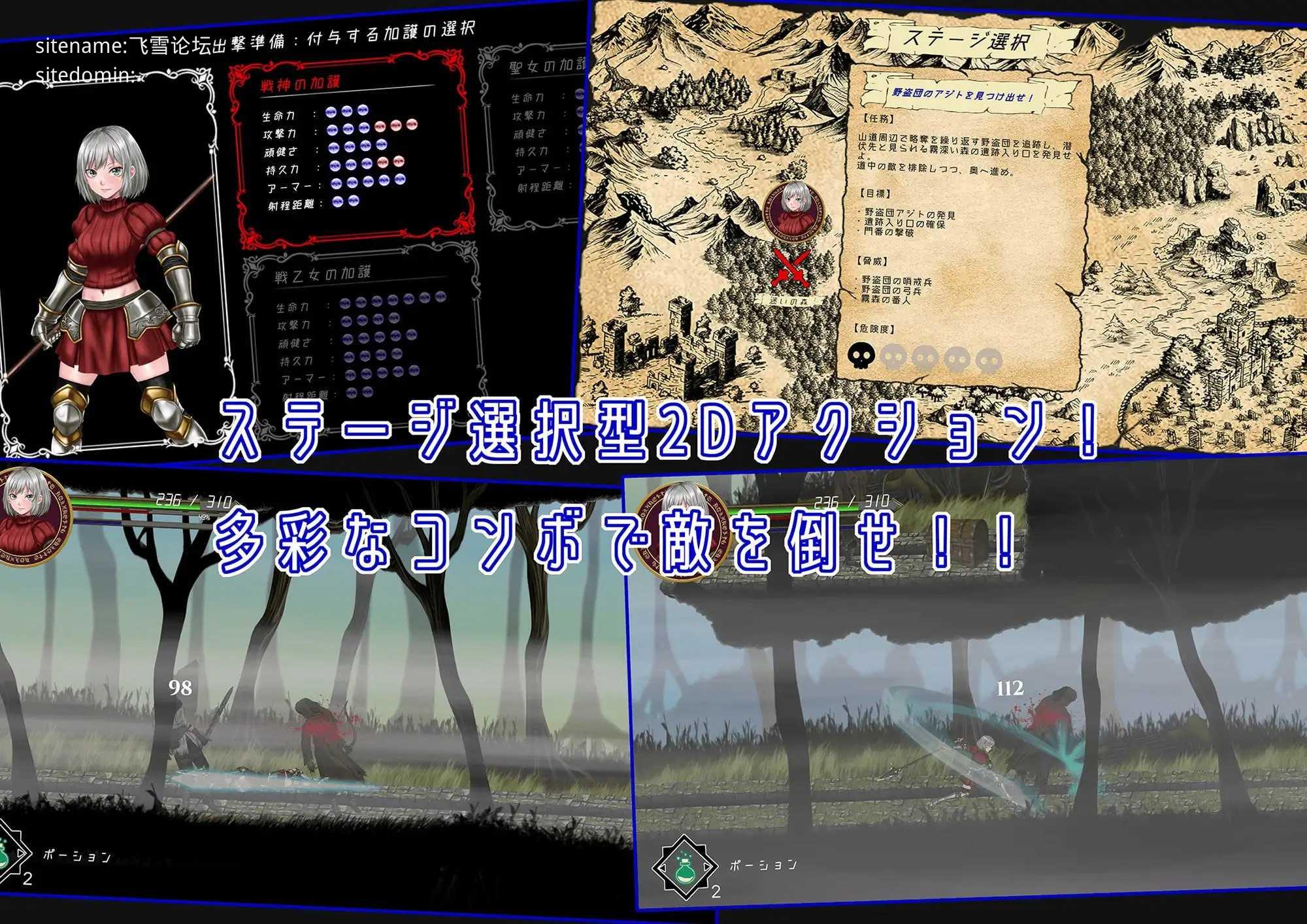 神圣断裂/DIVINE BREAKE PC端 官中版 预览图
