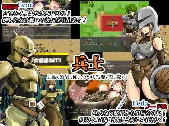 战乱的六芒星/戦乱のヘキサ PC端 官中高清版 预览图