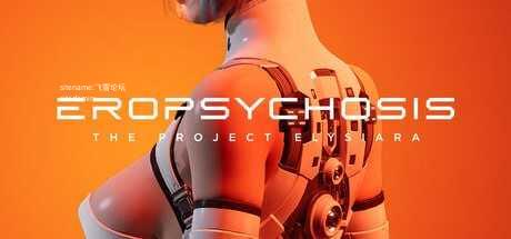 色博精神病：伊利希亚计划/Eropsychosis: The Project Elysiara PC端 官中高清版